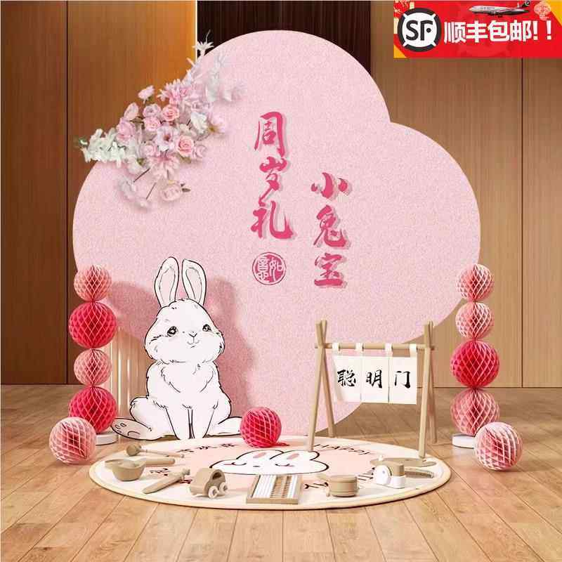 中式宝宝周岁宴布置满月仪式感百天装饰场景男女孩kt板背景墙定制,节庆用品/礼品,装扮布置套餐,淘宝优惠券,粉丝福利购,淘宝优惠卷