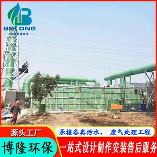玻璃钢生物除臭箱 制药厂废气处理设备 污水厂生物除臭滤池