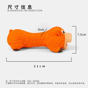 宠物乳胶玩具加厚发声怪叫猪惨叫牛磨牙洁齿乳胶发声狗狗玩具