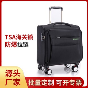 包时尚拉杆箱2021年新款轻便行李箱18寸牛津布登机箱男旅行箱
