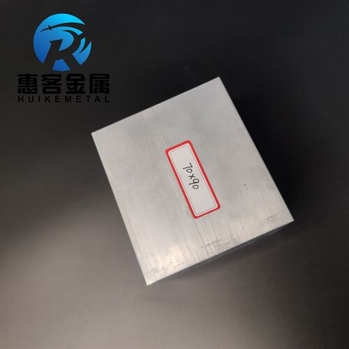 铝排70*90mm 铝条 铝扁条铝方条 DIY铝板 铝块 铝片  铝方条方棒