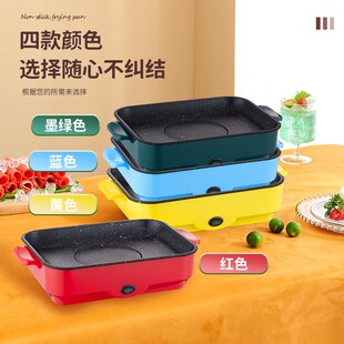 电烤盘家用多功能烧烤方形不粘锅麦饭石煎烤炉网红食品接触用外卖