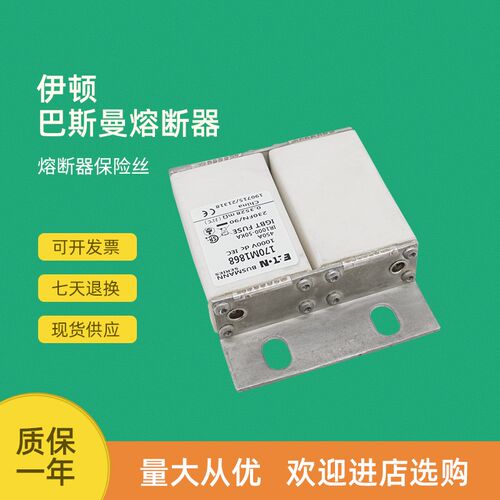 全新快速熔断器保险170M1848 170M1849 170M1850 170M1851