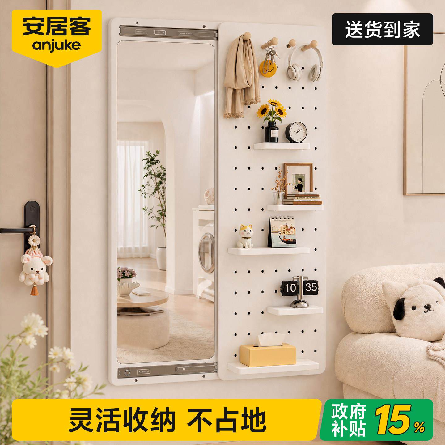 安客洞板穿衣镜推拉一体可关试闭全身洞镜家用入户居玄关023衣镜