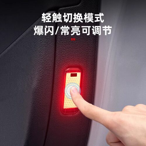 适用于奥迪全系车门警示灯A3LA6LA4LA5Q5L改装开门感应防撞装饰灯