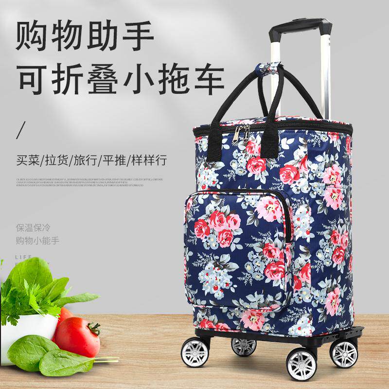 折叠购物车买菜车四轮万向轮户外野餐拉车袋便携拉杆保温手推车手