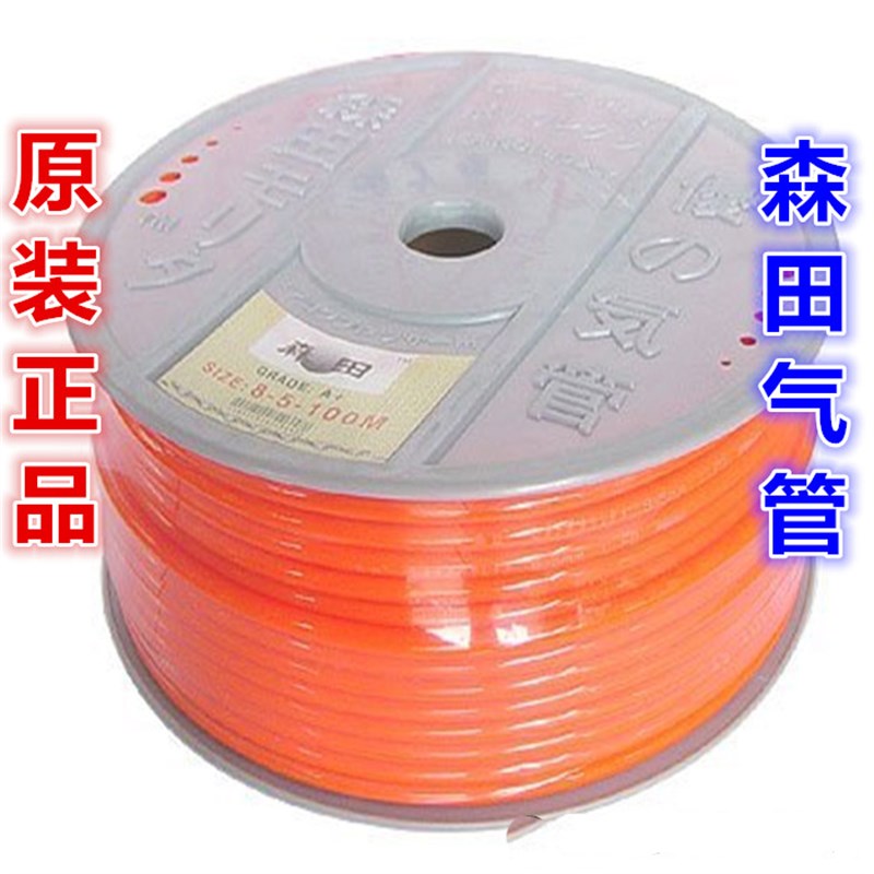 气动元件森田 山耐斯 力耐尔 米特12*8 PU管气管空压机风管 软管