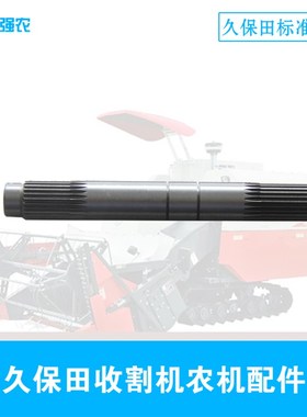 久保田收割机5T101-68562二次垂直搅龙横轴988 1008 EX108 CX100
