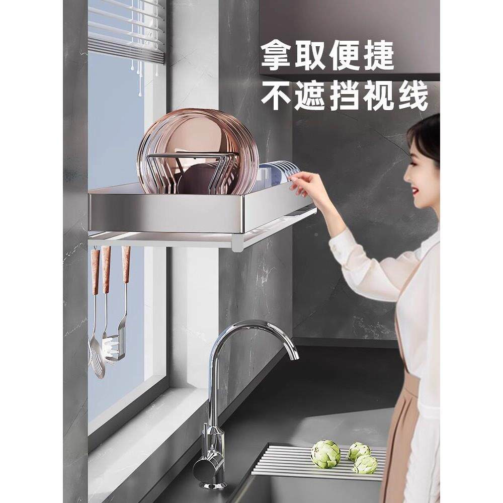 厨房窗台架置物3碗04架不锈钢沥水碗壁挂多功能URL水槽碗碟盘收纳