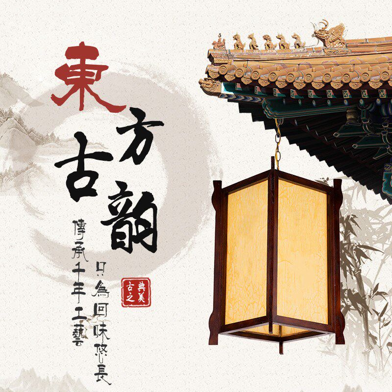 【冉木】中式仿古实木灯笼古典中国风装饰吊灯可定制文字尺寸