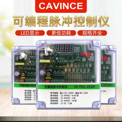 控制器控制仪除尘器在线/离线1224脉冲阀10820可编程48-64路