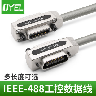 IEEE488线工控连接主板线GPIB线缆GPIB传输线缆 1/1.5/2/3/5/10米