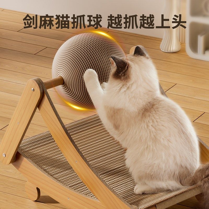 剑麻猫抓板耐抓耐磨不掉屑猫窝猫爪板一体猫抓窝猫咪磨爪器猫抓球