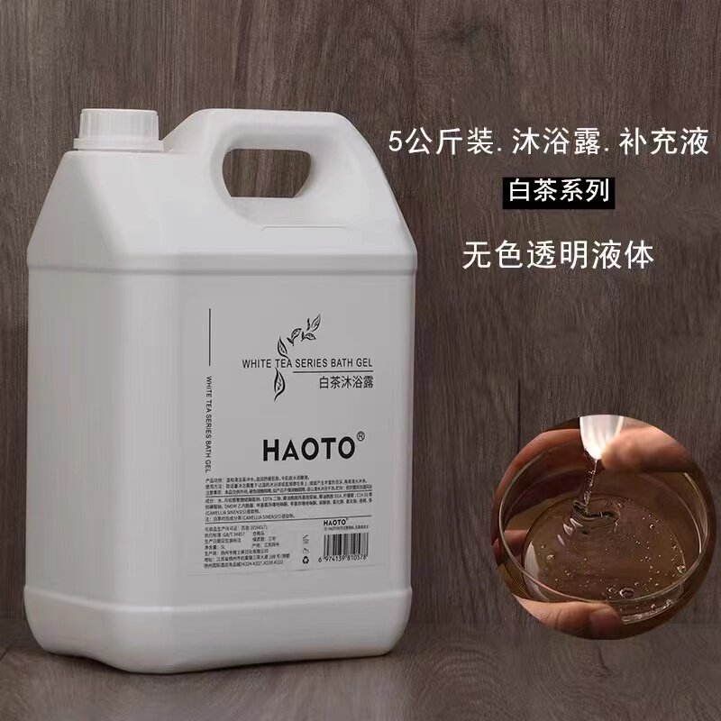 酒店桶装洗发液沐浴液宾馆5公斤白茶洗发露浴场40斤桶装沐浴液