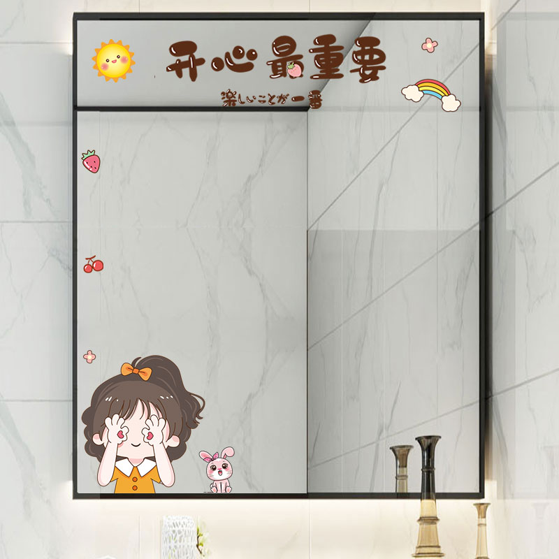 浴室卫生间镜子贴纸装饰品小图案遮丑厕所玻璃门贴瓷砖墙面墙贴画图片