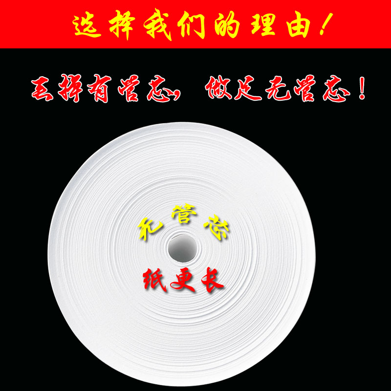 80x80mm热敏收银纸酒店餐厅厨房80*60*50物流单据打印纸叫号纸