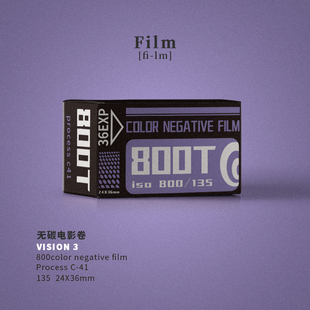 电影除碳卷800T 2024年远期 36张彩色胶卷负片135菲林c41冲洗