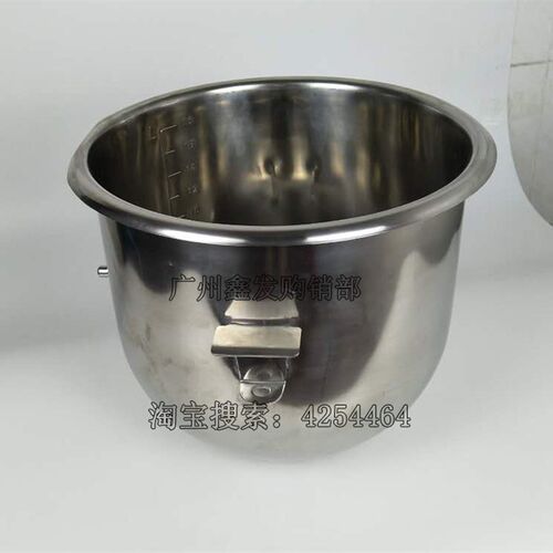 力丰B10/B15/B20/B30L原厂配件搅拌桶搅拌机料桶配件打蛋机加厚桶