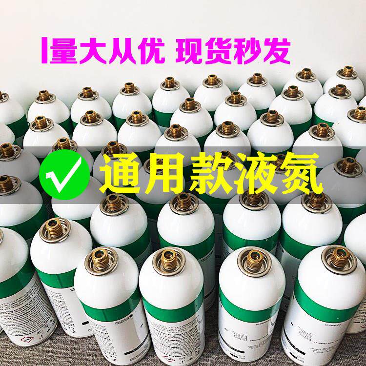 热玛机玛吉专圆缺解口用液氮负极片KUU导院入电液格子纸凝胶美容
