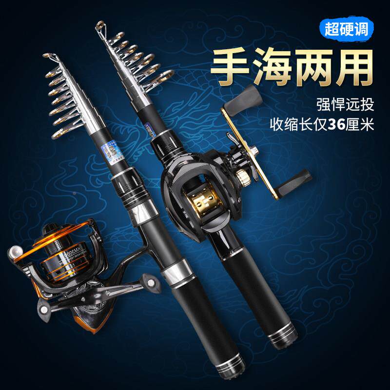 收缩小路亚鱼伸鱼竿缩便携竿6cm迷小路亚竿马你口抛竿套装车纺轮