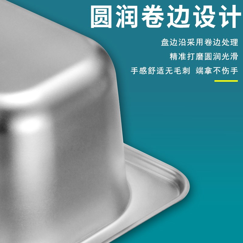 加厚不锈钢份数盘可带盖子快餐盘自助餐炉内胆食物盆布菲炉冲孔盘