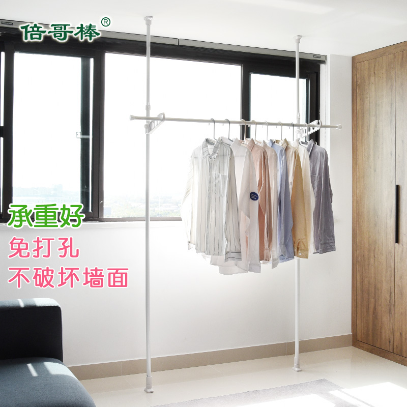 倍哥棒阳台晾衣架升降落地伸缩单杆式卧室内窗户简易晒衣架晾衣杆