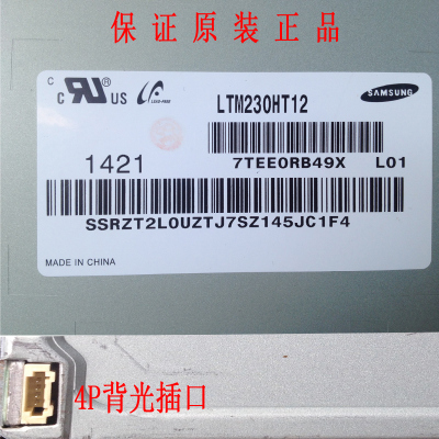 LTM230HT10 12 HP01 LTM200KT10 12 03 23寸S520 S560 S565液晶屏