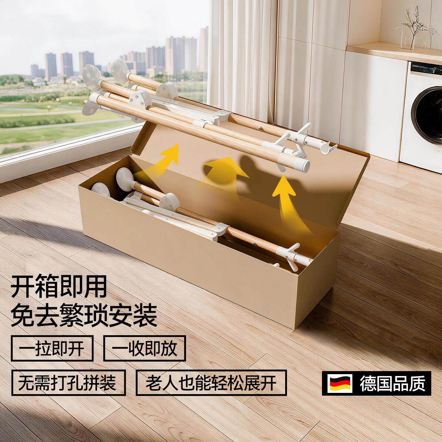 名至折地叠晾衣飘架落阳台小型晾衣杆家用窗室晒被衣神器伸MZ-D25