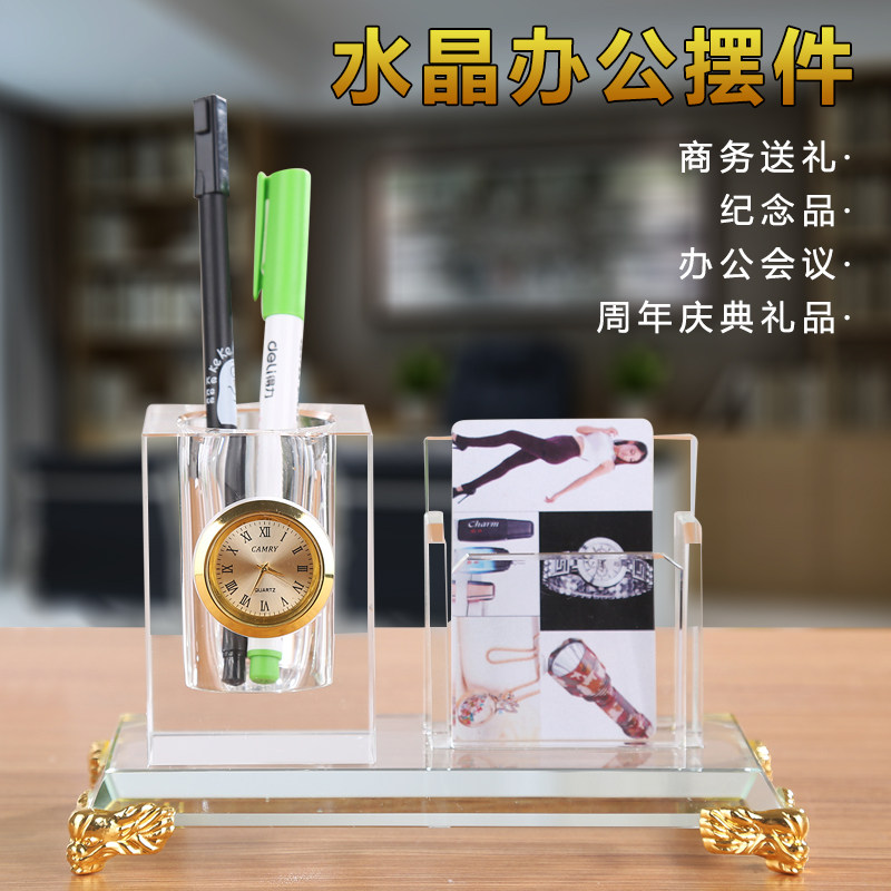 合作共赢高档笔筒桌面商务老板透明收纳盒创意个性刻字公司定制印