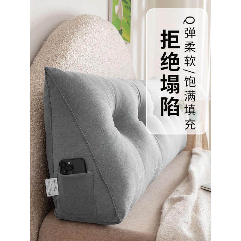 床头靠垫软靠枕软包2023垫靠背护宿舍床上三角靠背大新款枕头枕腰