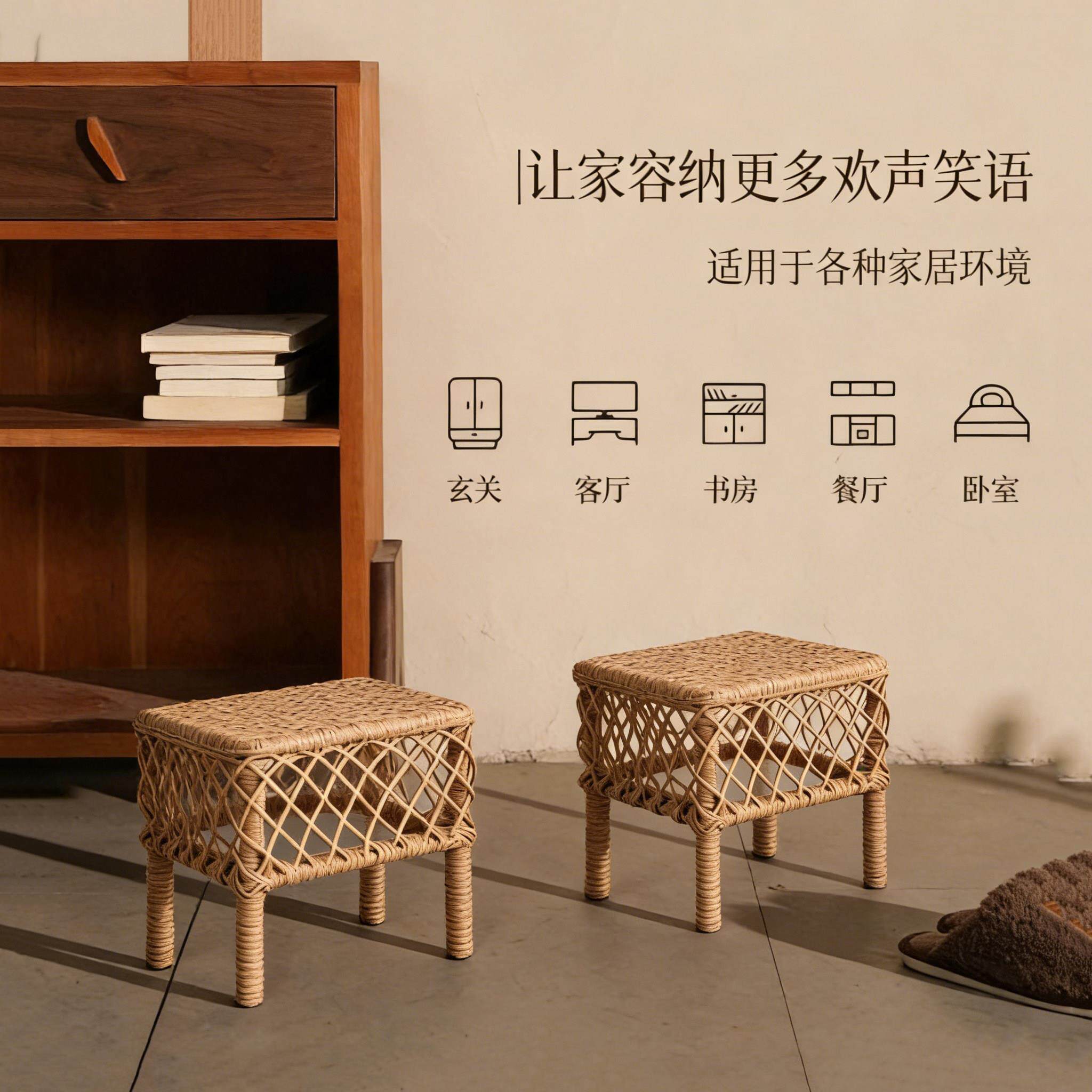 小凳用小板凳子新中式凳方藤编家用实矮凳化板妆室浴室结防滑耐高