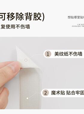 毛围毡包墙贴榻榻VYO米护墙板墙改造装饰遮丑儿童房床边软壁墙背