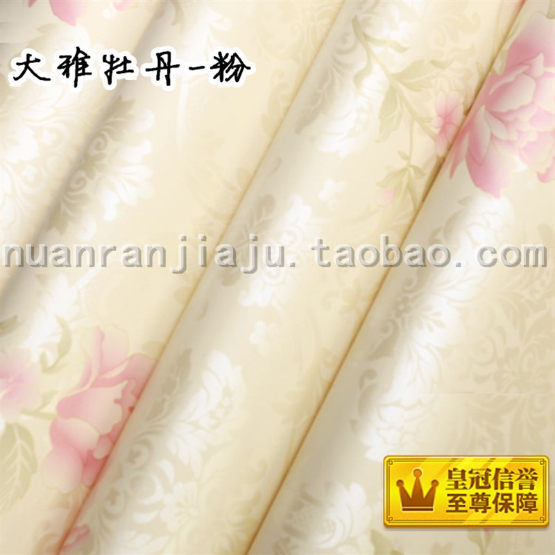 防水防潮PVC墙纸自粘壁纸 客厅卧室壁纸 田园自贴墙贴即时贴