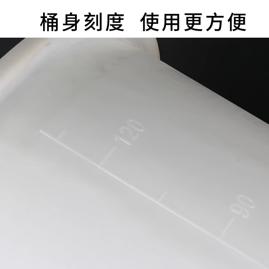 加厚食品级牛筋桶塑料圆桶水桶储桶腌菜桶发酵搅拌水桶化工口大pe