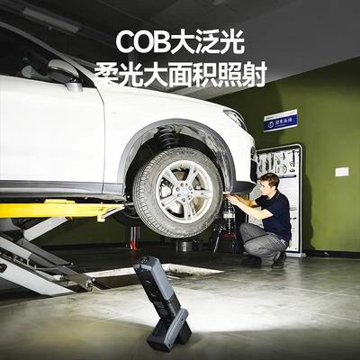 工EM露营灯多功IPU能磁吸亮超超长续航手电筒工作灯户外照L明五金