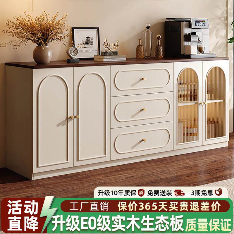 实木餐边柜靠墙一体储物柜抽202新款小茶水柜6685855子户型客6厅