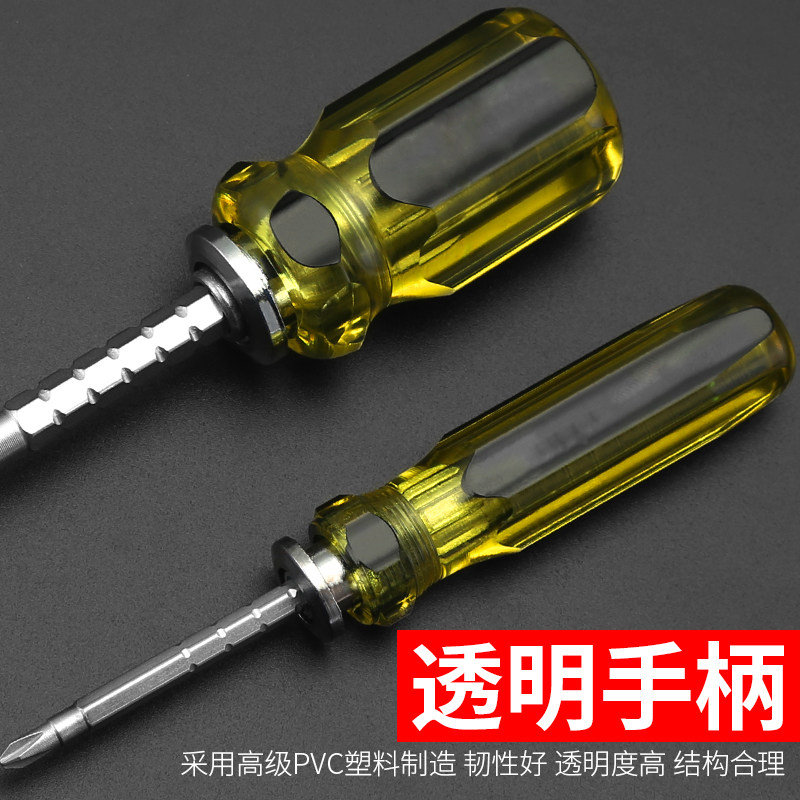两用螺丝刀十字小一字改锥超硬工业级强磁伸缩双头带磁起子工具图片