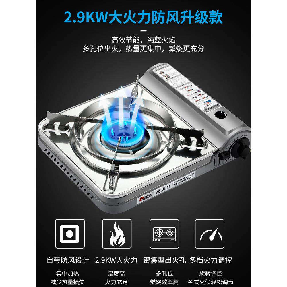 鲜卡式炉户外便携式野外露营炊炉野具烧烤炉商用火锅XXE脉炉卡磁