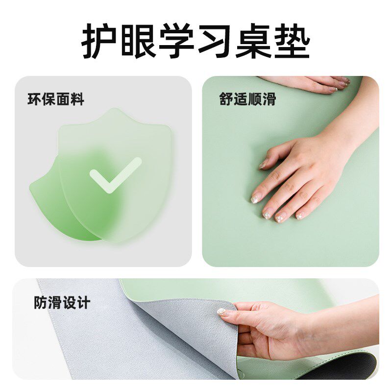 七色花护眼学习桌垫学生儿童写字桌垫电脑桌书桌鼠标垫防水防油防图片