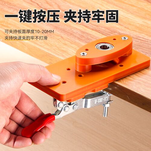 新款铰链合页开孔器木工合金钻头木板桌面打孔辅助器加厚按压开孔