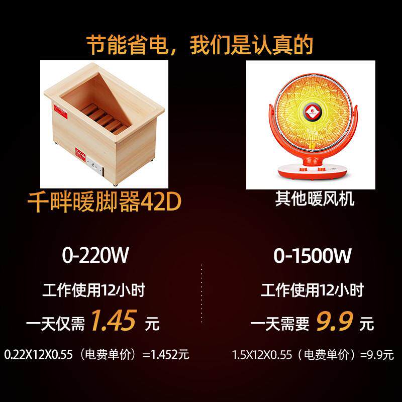 千畔电火桶家实木取暖器烤火用炉单人烘器箱48脚神暖脚器烤脚烤火