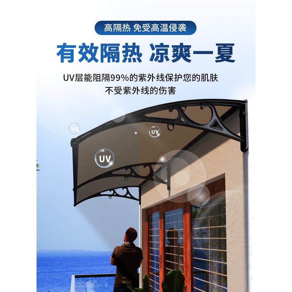 雨棚雨屋檐家用常规雨棚铝合金遮雨遮阳窗户棚防棚阳台雨隔热棚门