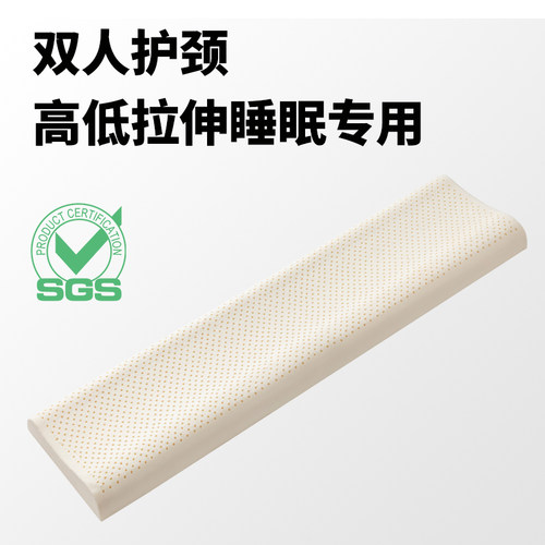泰国乳胶双人长枕头橡胶加长款一体情侣枕1.2m1.5米1.8床护颈椎枕