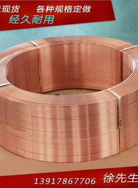 T2紫铜管纯铜管28*外径内径齐26mm1mm厚铜管规格1壁28mm