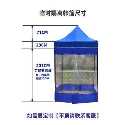 户外摆摊帐篷雨棚ZT1568防冬风雨冬季保暖小防型室内平用顶天透明