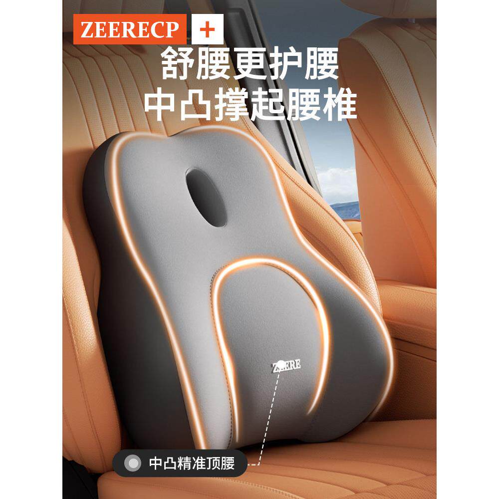 汽车腰靠护1651616腰车载司机车神器主2驾驶座头枕套装0腰枕开25