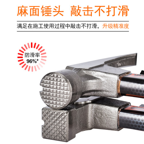 澳新羊角锤木工锤子特钢绝缘柄包塑纤维直角锤铁榔头带磁纯钢钉锤