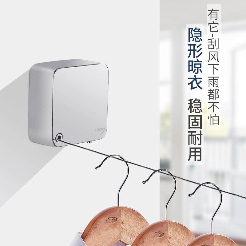 阳台形伸缩隐免晾衣用绳打孔钢丝晒衣绳室内收缩凉衣绳LYS-4976家