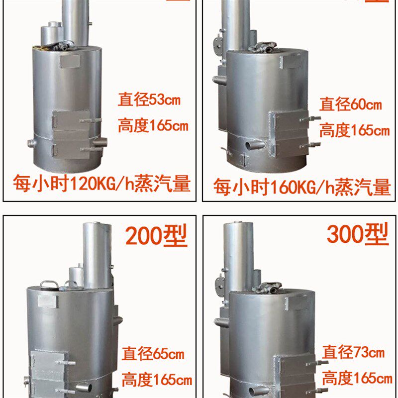 夹层蒸汽锅炉商用燃煤生物质节能无烟食用菌酿酒豆腐新型反烧锅炉,机械设备,锅炉,淘宝优惠券,粉丝福利购,淘宝优惠卷