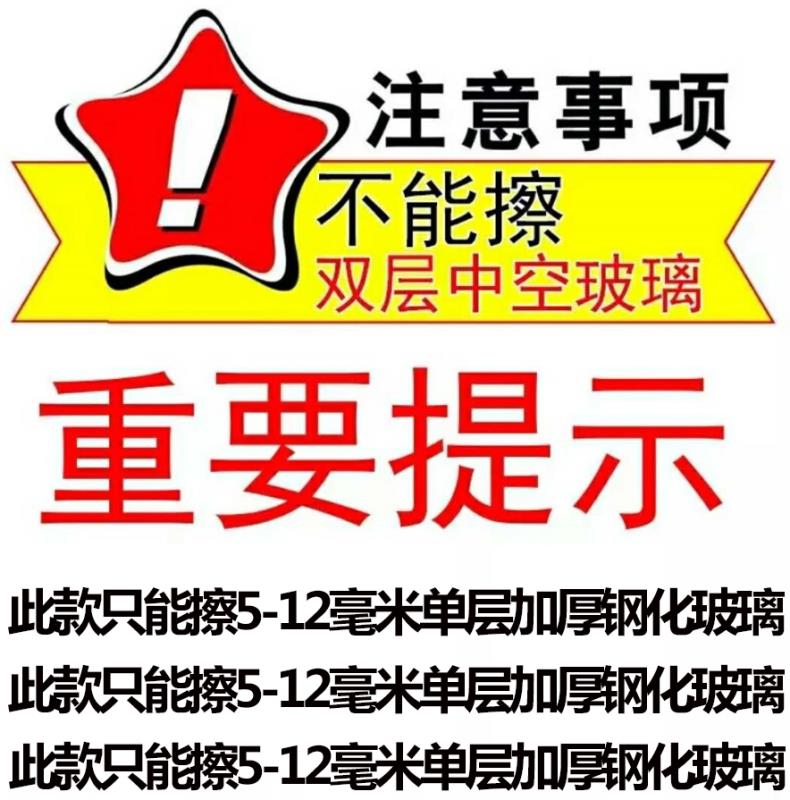 依来洁单层双面擦玻璃神器高楼家用5-12mm钢化窗户刷清洗洁器包邮